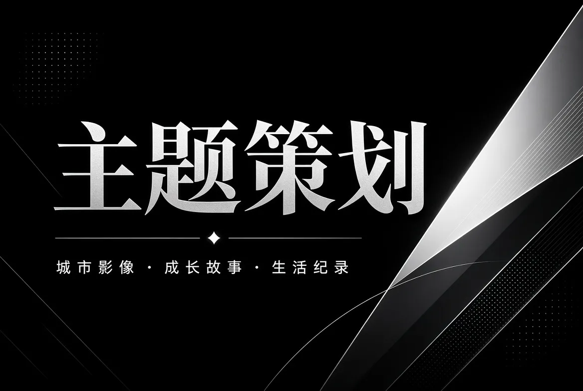 探索发现知识视觉